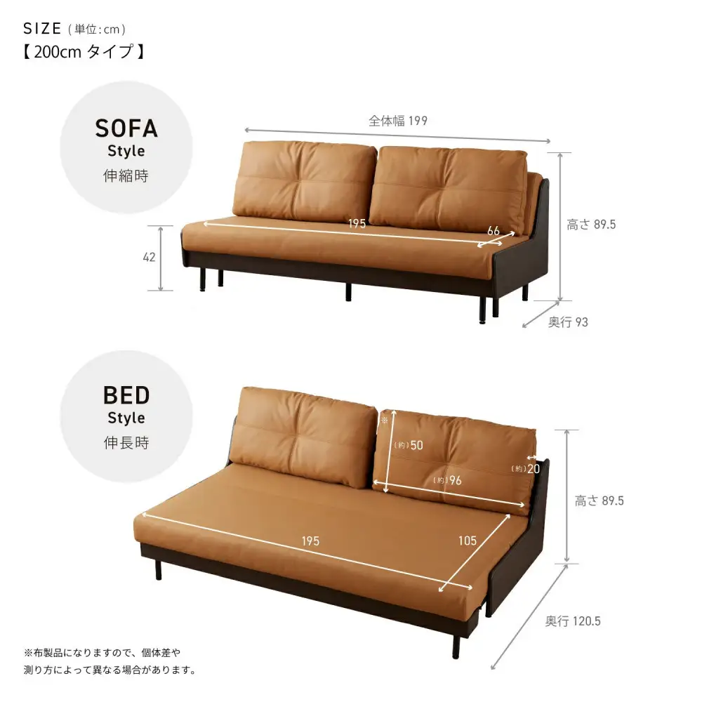 グリス 幅200cm ごろ寝 ソファベッド DGY×キャメル 【モーブル／大川家具】