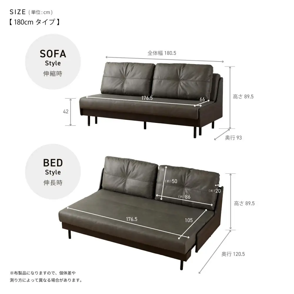 グリス 幅180cm ごろ寝 ソファベッド DGY×ダークグレー 【モーブル／大川家具】