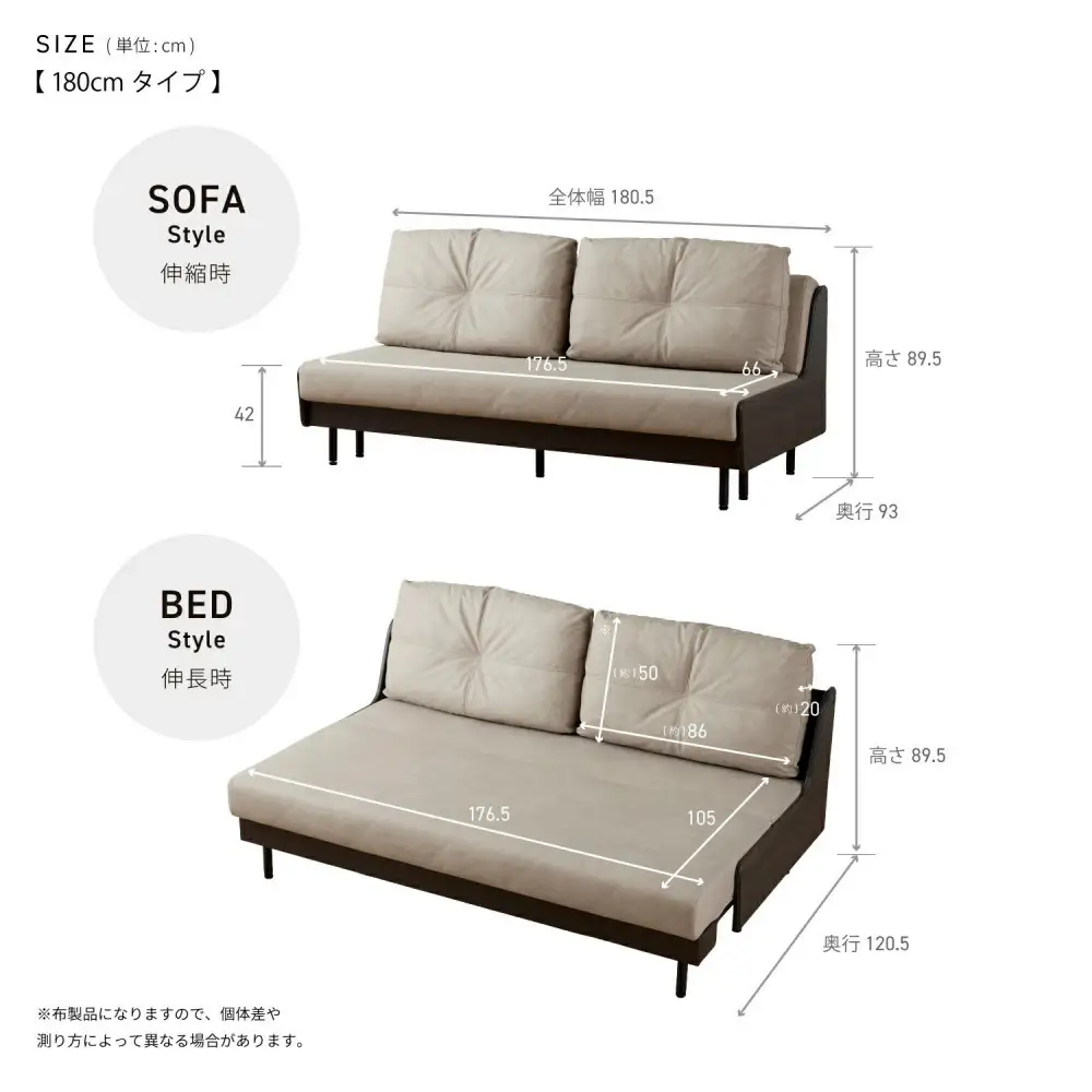 グリス 幅180cm ごろ寝 ソファベッド DGY×グレージュ 【モーブル／大川家具】