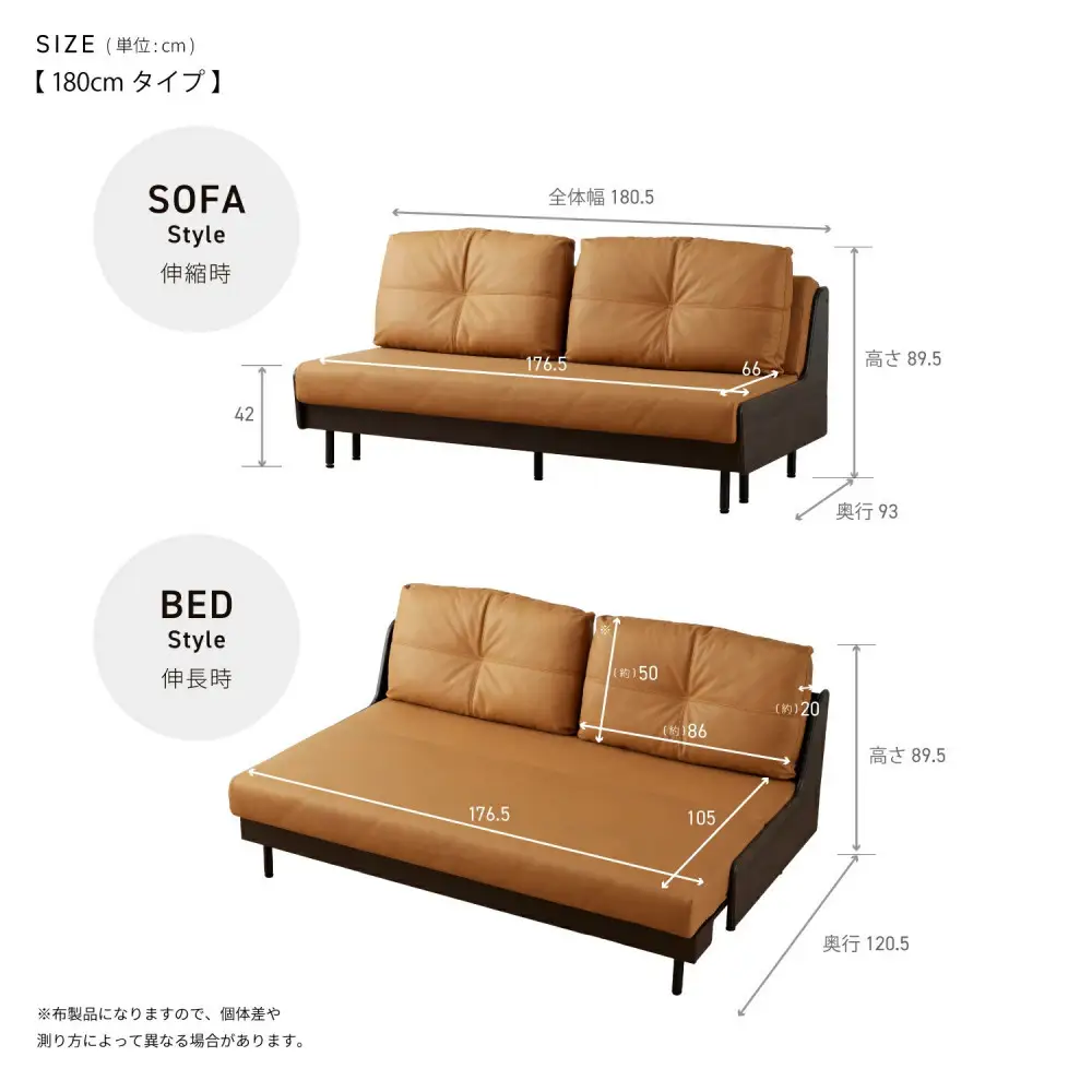 グリス 幅180cm ごろ寝 ソファベッド DGY×キャメル 【モーブル／大川家具】