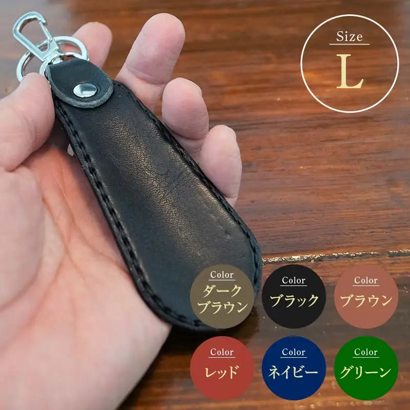 【選べるカラー】本革製携帯靴べらS/L ハンドメイド ヌメ革 レザー 革製品 本革  F6L-186