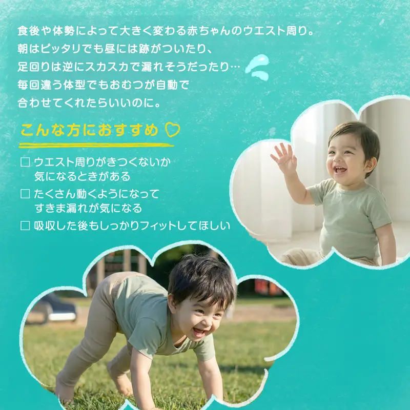 【パンツ】 パンパース さらさらケア 8P Mたっち おしりふき 8P セット オムツ 明石市