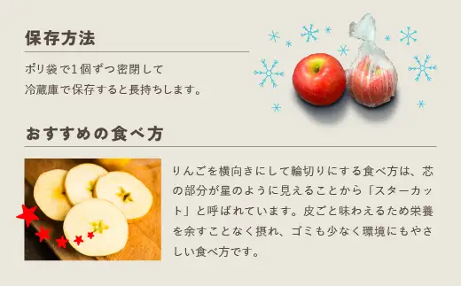おまかせ旬のりんご　☆期間限定☆