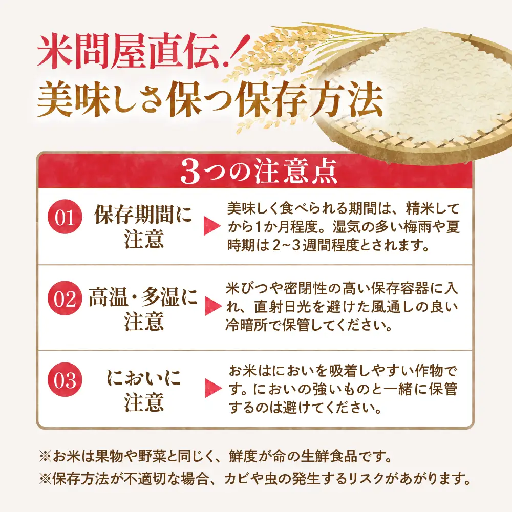 令和8年産米 2026年12月前半発送 つや姫 10kg つや姫 深瀬商店提供