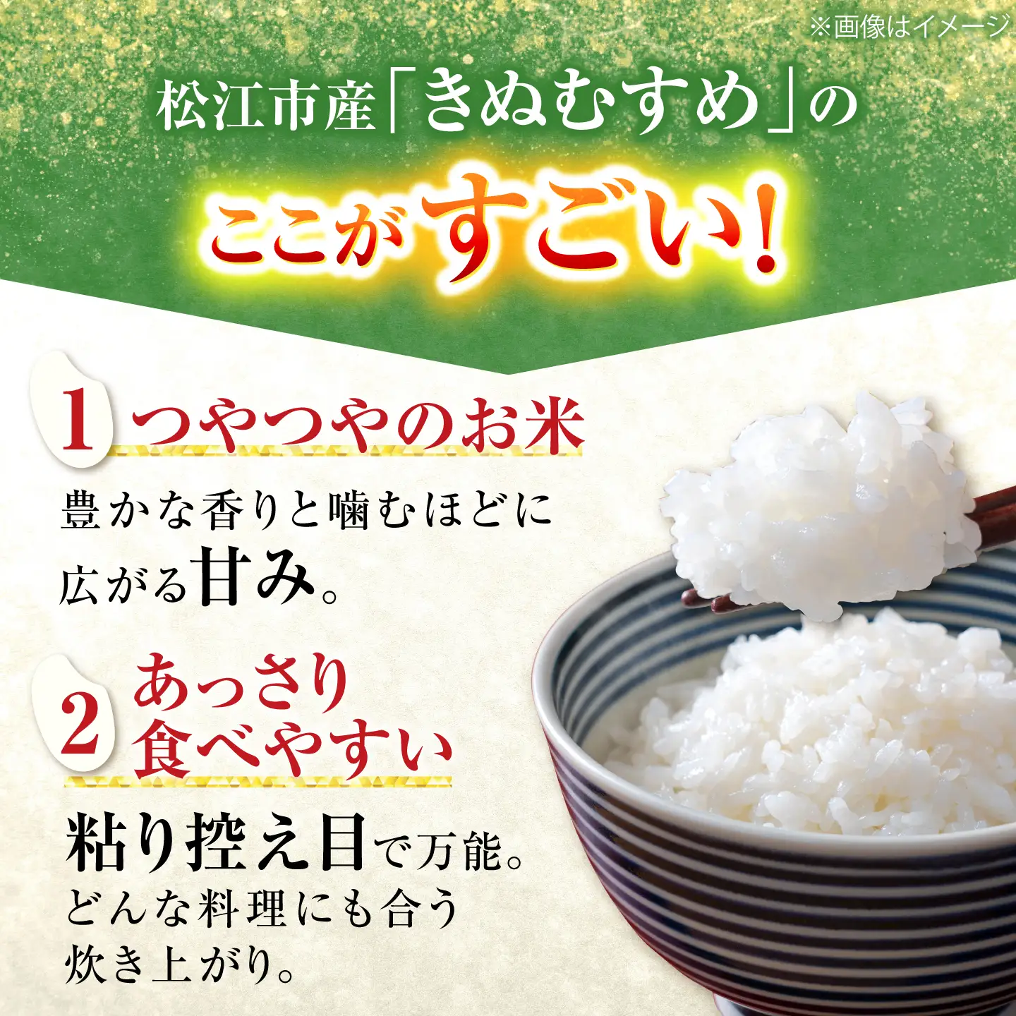令和8年産 新米 きぬむすめ 5kg 3回定期便 新米[ALCG015-R83]
