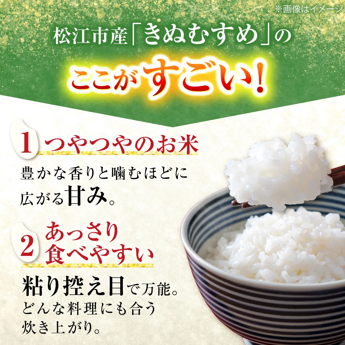 令和8年産 新米 きぬむすめ 10kg 6回定期便 新米[ALCG001-R86]