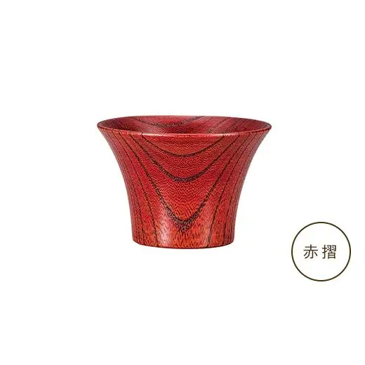 とりどり　ぐいのみ　赤摺 山中漆器 伝統工芸 工芸品 木製 漆塗 国産 日本製 F6P-3266