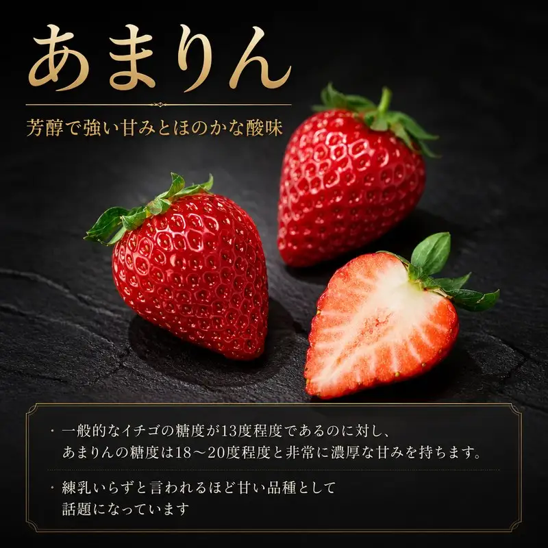 【先行予約】 苺 あまりん 紅ほっぺ セット 250g×2パック 苺