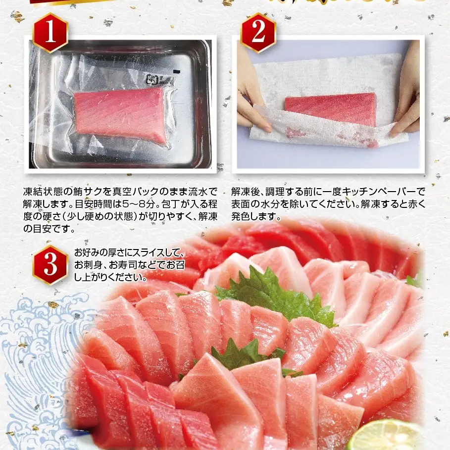 【年末配送】本マグロ（養殖）赤身＆トロセット 1kg_AZ6026_nm