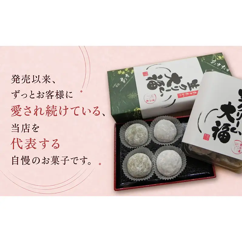 一番人気「生クリ−ム大福」セット　計10個（バニラ5個、抹茶5個） お菓子 和菓子 大福 だいふく おやつ お茶菓子 セット 食べ比べ 静岡県 森町