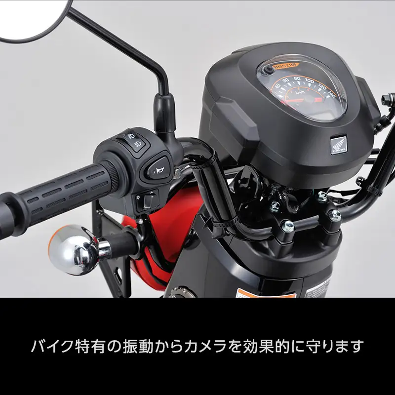 デイトナ Daytona スマートフォンホルダー3+ IH2100 リジット ワイヤレス充電 ホルダー バイク アウトドア 静岡県 森町