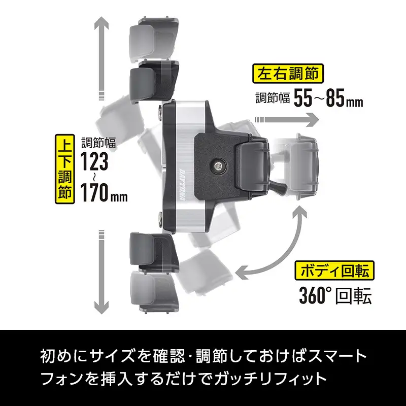 デイトナ Daytona スマートフォンホルダー3 IH1100D リジット ホルダー ツーリング 通勤 アウトドア 静岡県 森町