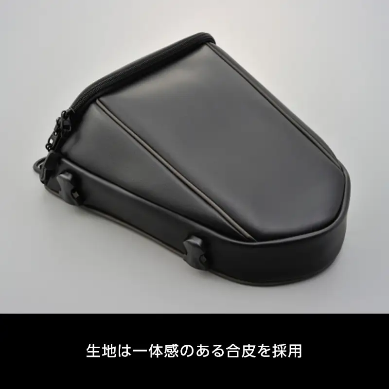 デイトナ Daytona HB シートバッグ DH-708 ブラック バッグ コンパクト スポーティー 静岡県 森町
