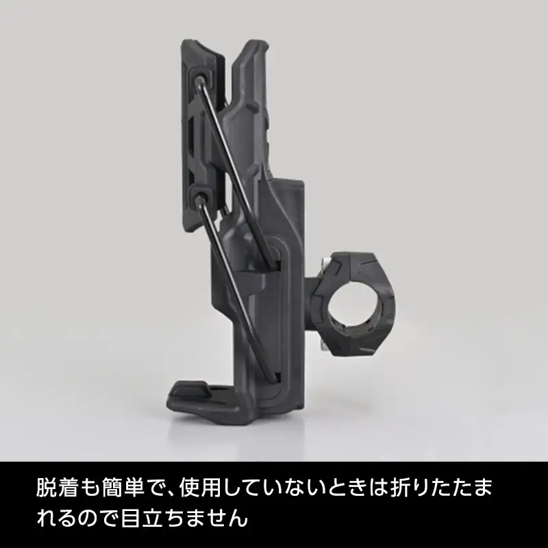デイトナ Daytona FLEX FDH-1 ドリンクホルダー BK 固定 折りたたみ ペットボトル 水筒 静岡県 森町