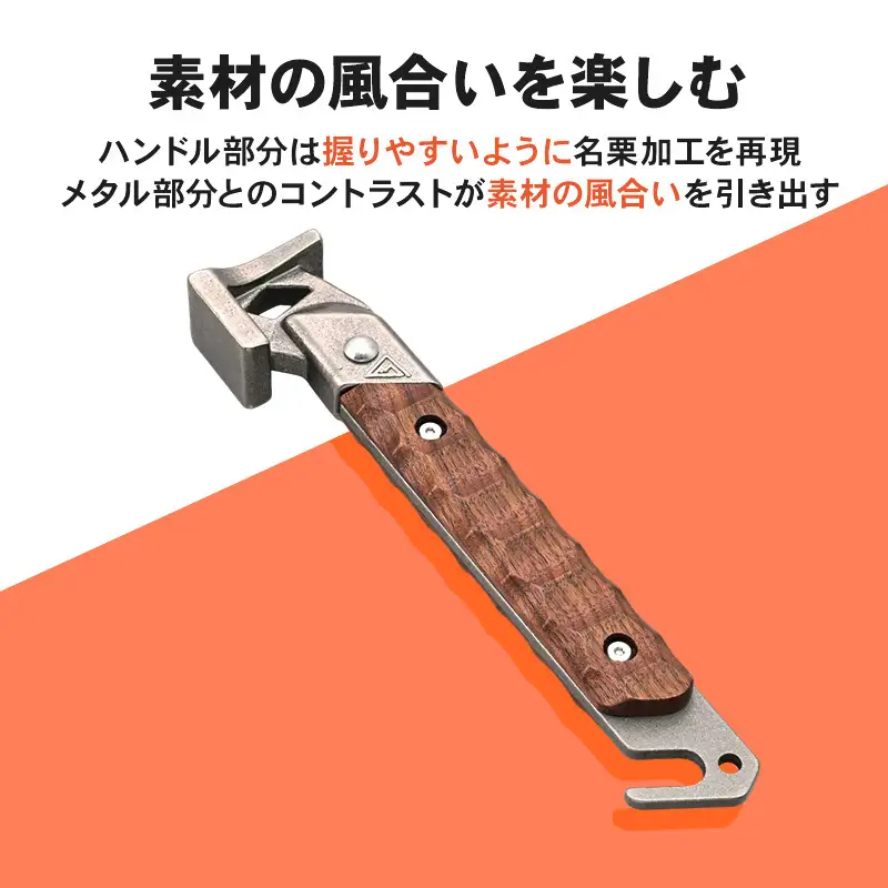 デイトナ Daytona I PEGハンマー WALNUT-SUS ハンマー ペグハンマー キャンプ ツーリング アウトドア 静岡県 森町