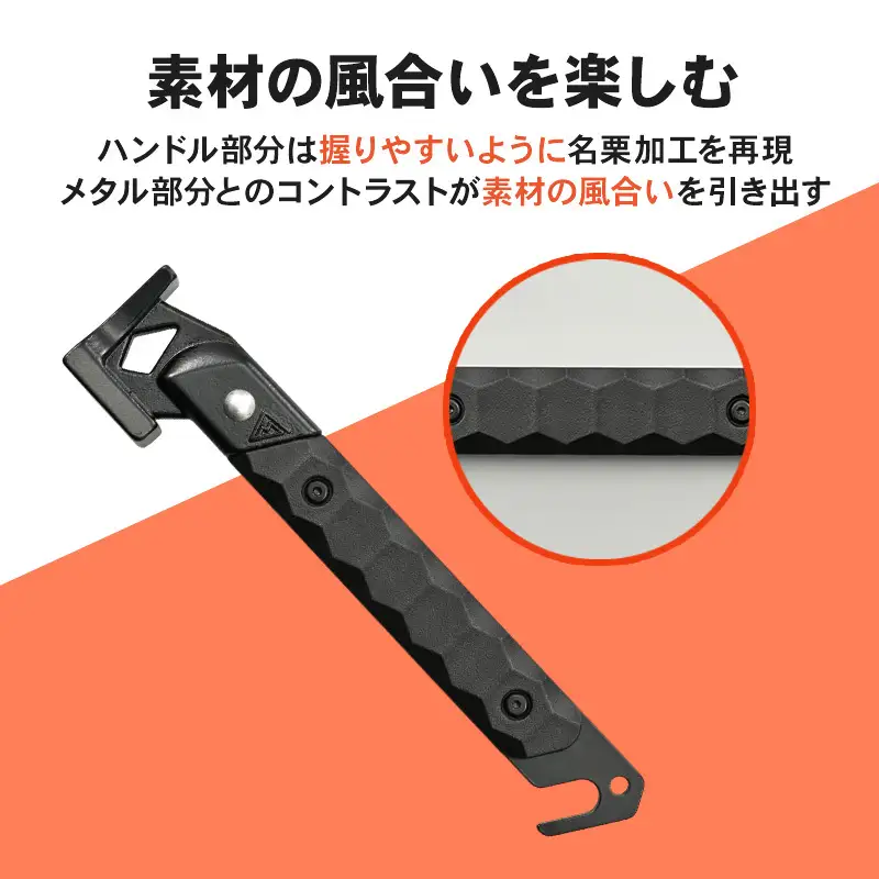 【11月下旬以降順次発送】デイトナ Daytona IPEGハンマーABS-STL(BK) ハンマー ペグハンマー キャンプ ツーリング アウトドア 静岡県 森町