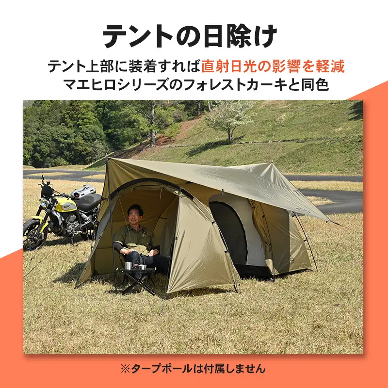 デイトナ Daytona タープ4 フォレストカーキ タープ キャンプ ツーリング アウトドア 静岡県 森町