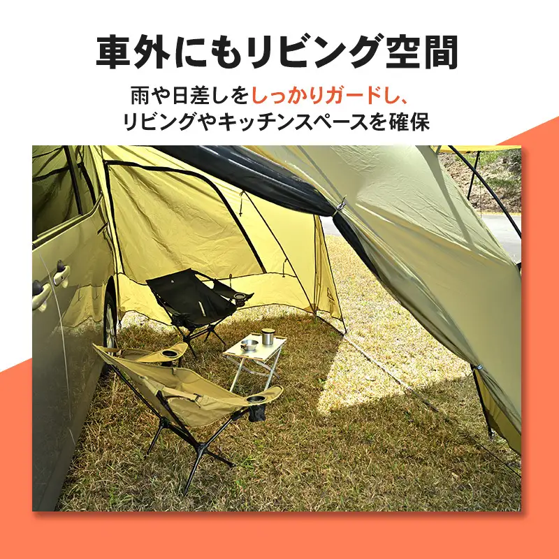 デイトナ Daytona カーサイドシェルター フォレストカーキ シェルター 日除け 車中泊 デイキャンプ キャンプ ツーリング アウトドア 静岡県 森町