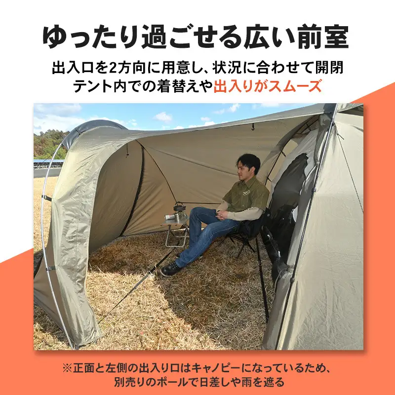 【11月下旬以降順次発送】デイトナ Daytona ネグラマエヒロドームE テント 2ルーム 簡単設営 コンパクト収納 キャンプ ツーリング アウトドア 静岡県 森町