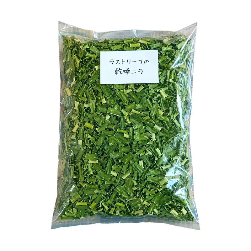 山形県 戸沢村産 乾燥ニラ 20g 約2cmカット 野菜 やさい 韮 にら 簡単 調理 カット済み スープ 餃子 自宅 家庭 F7W-0592