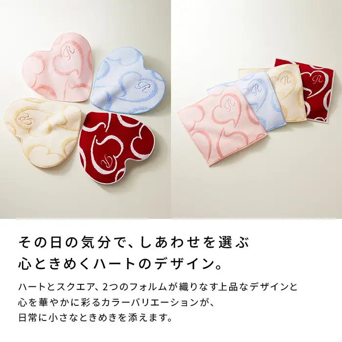 ReFa HEART HAND TOWEL Aira SQ【ソフトイエロー】