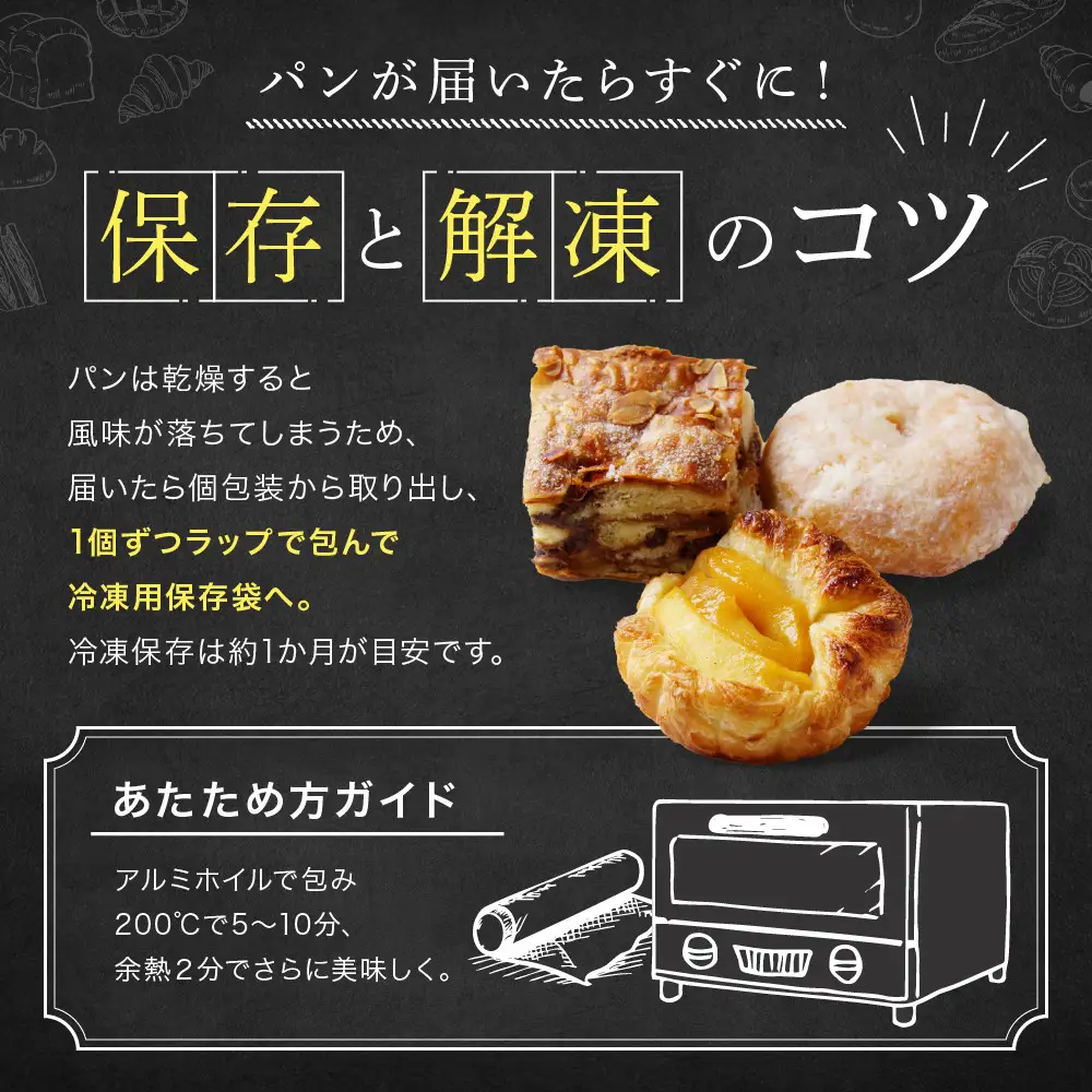 TVで紹介!百名店のお店ファイブラン パティシエール 9個入り クリームパン 京都