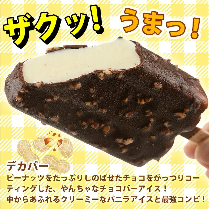 No.1408-A 水木着 ＜復刻版＞デカバー(計15本・115ml×15本)  【末永商店】