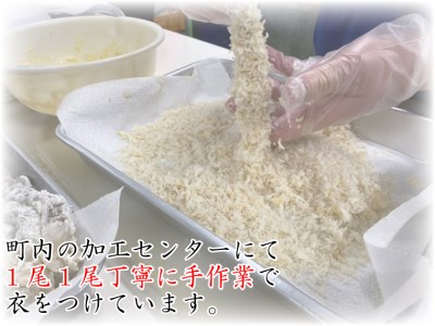 BG227_金のエビフライ　有頭　12尾