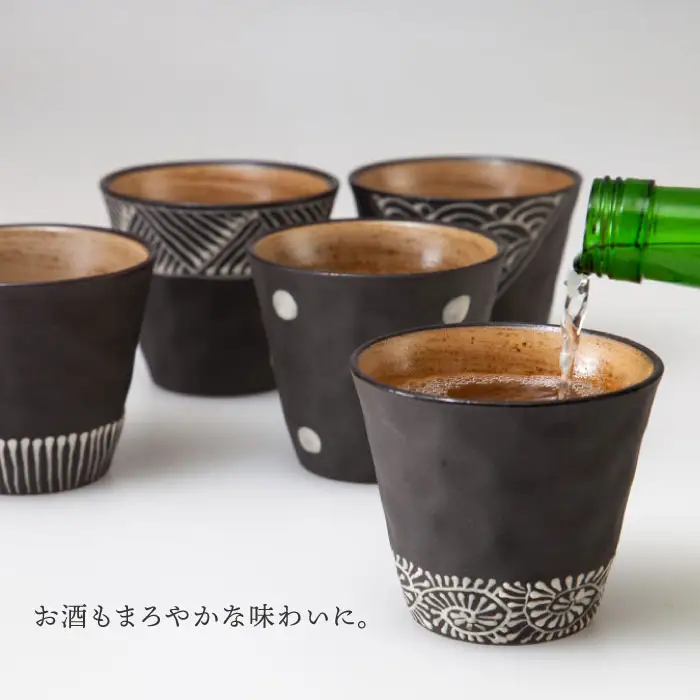 【波佐見焼】まろやか カップ 黒一珍5客揃 食器 皿 【國右エ門窯】 [VB09]  波佐見焼