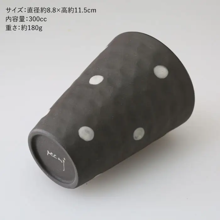 【波佐見焼】まろやか フリー カップ 黒一珍3客揃 食器 皿 【國右エ門窯】 [VB10]  波佐見焼