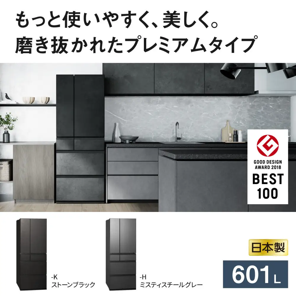 パナソニック冷蔵庫ガラスドアNR-F60WX3-K（ストーンブラック）
