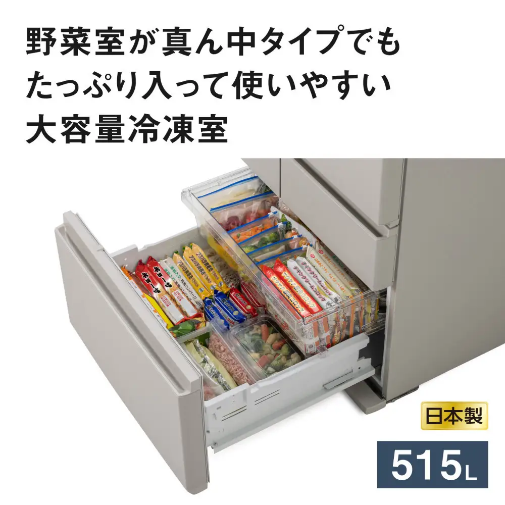 パナソニック冷蔵庫　大容量冷凍室NR-F52BR3-C