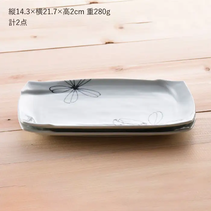 【波佐見焼】パキラシリーズ 長 角皿 2枚セット プレート 食器 皿 【まるしん】 [WD17]  波佐見焼