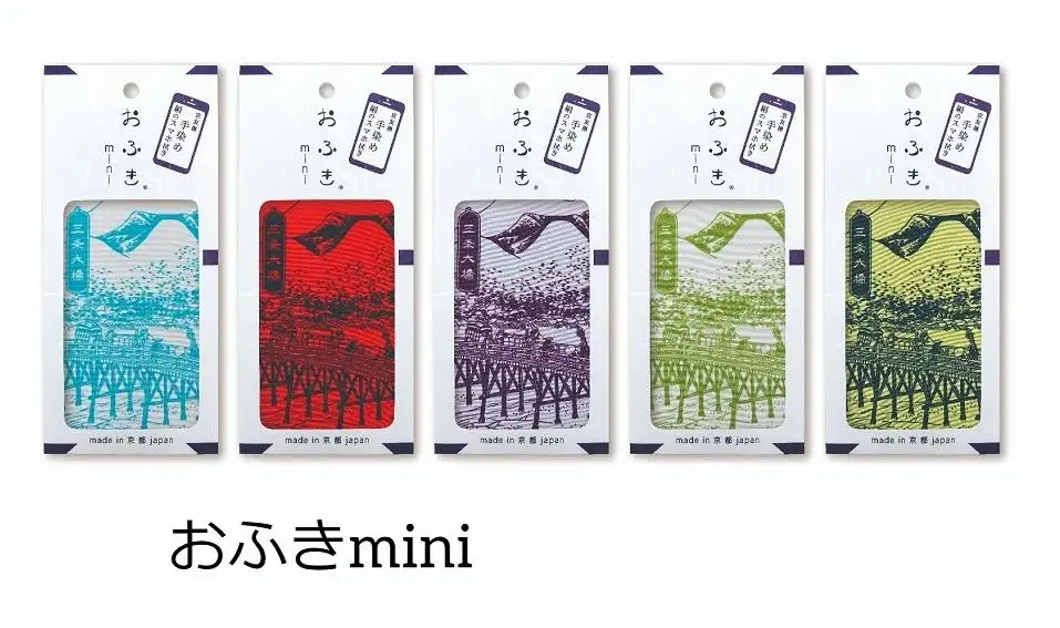 【SO〇】おふき 正倉院文様 （三条大橋オリジナルおふきmini付き）