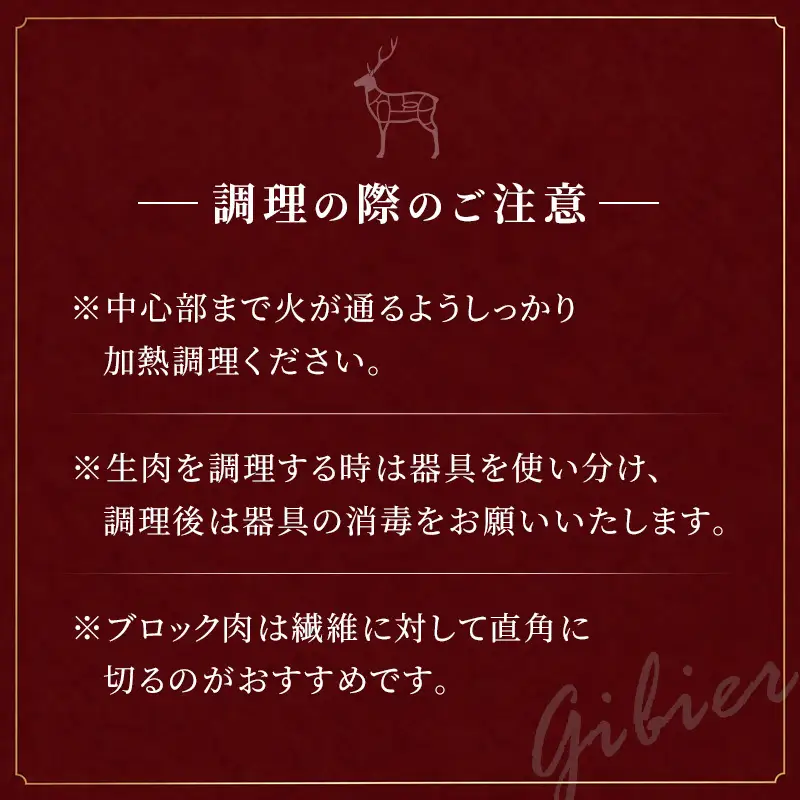 北海道 湧別町産 エゾ鹿肉 食べ比べ1kg (モモ・ロース) ブロック 伊藤産業【 お肉 ジビエ 鹿 しか肉 シカ肉 エゾシカ エゾシカ肉 エゾ鹿 冷凍 低カロリー ヘルシー 国産 産地直送 オホーツク 】