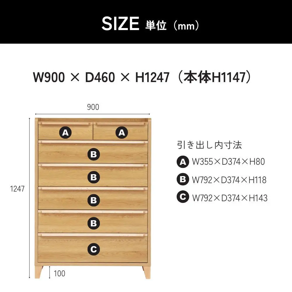 【レッドオーク】大川家具 幅90cm 6段 チェスト  -legacy-レガシー