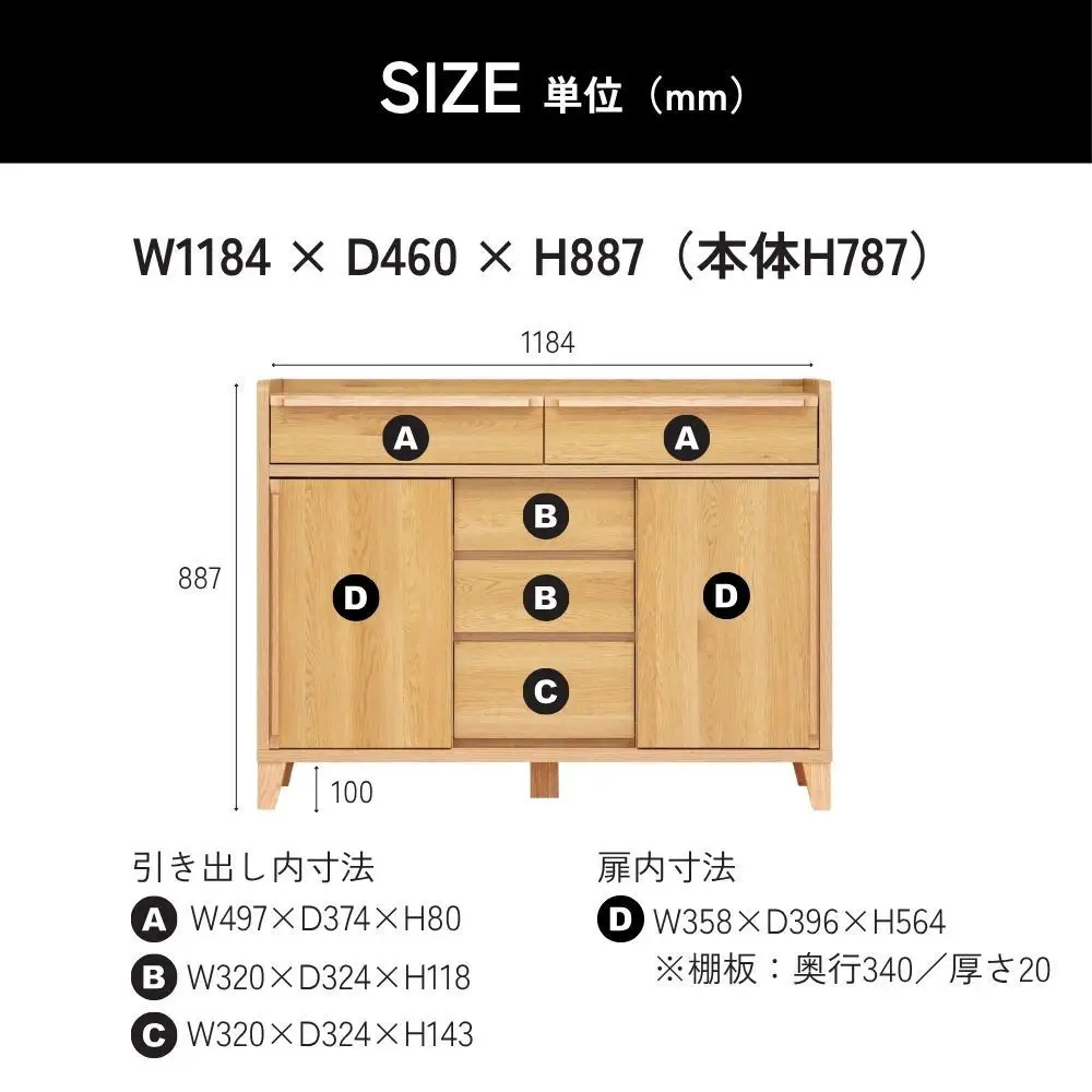 【レッドオーク】大川家具 幅120cm サイドボード  -legacy-レガシー