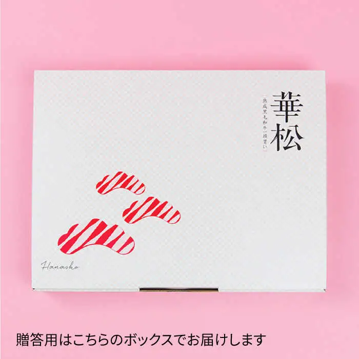 【赤身希少部位】A4 A5 佐賀牛 イチボ焼き肉用 400g 【ミートフーズ華松】 ブランド牛 熟成 高級 和牛霜降り 艶さし BMS7以上 焼肉 佐賀牛 国産 [FAY009]