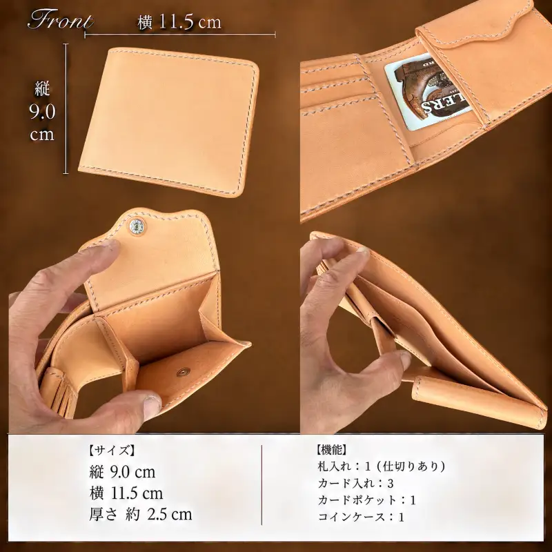 ブラック 本革 二つ折り財布｜財布 黒