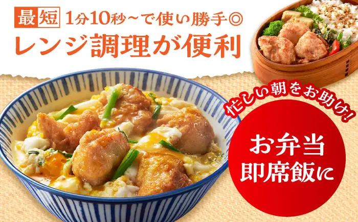 みつせ鶏からあげ 6袋  塩こうじからあげ[FAE183]