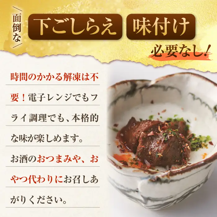 佐賀県産 みつせ鶏秘伝たれ焼き砂ずり500g 総菜 お惣菜 お手軽惣菜[FAE046]
