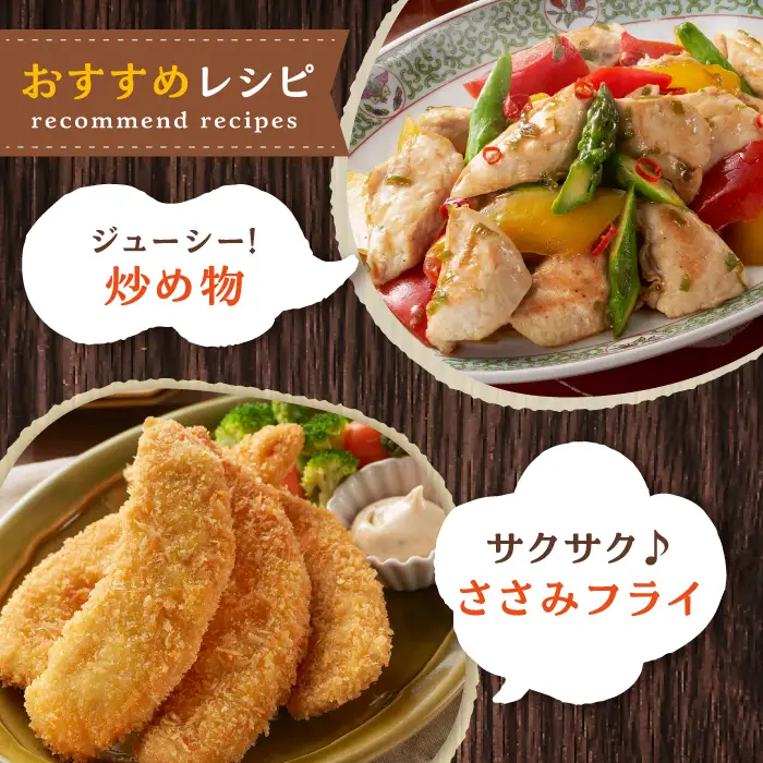 みつせ鶏ささみ 1.6kg 鶏肉 ささみ 鶏ささみ[FAE048]
