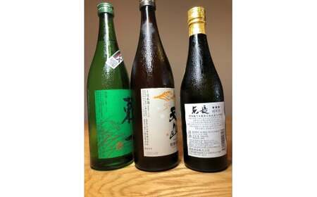 The SAGA認定酒 特別純米純天山 東一純米酒 純米東長 計3本 039-D350