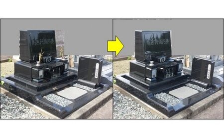 市営墓地前平霊苑区画内清掃委託業務 | 太陽の家 年4回 墓 お墓 墓掃除 お墓掃除 墓地清掃 除草 M14S50