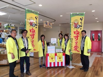 ゆず酒 ならはのゆず里愛  柚子 果実酒 500ml 2本セット【ゆず 果実酒 酒】