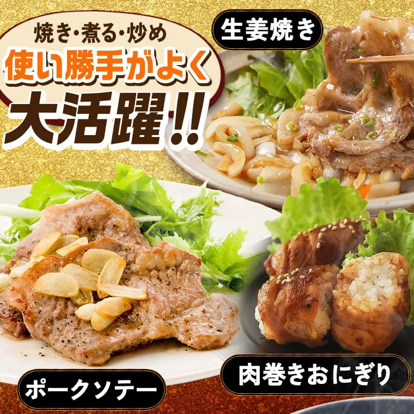 「どんぐりの恵み豚」真空バラエティ3kgセット〔17-1101〕_(都城市) 銘柄豚肉 どんぐりの恵み ロースステーキ バラ焼肉 肩ローススライス モモ ウデ切落とし 200g 300g