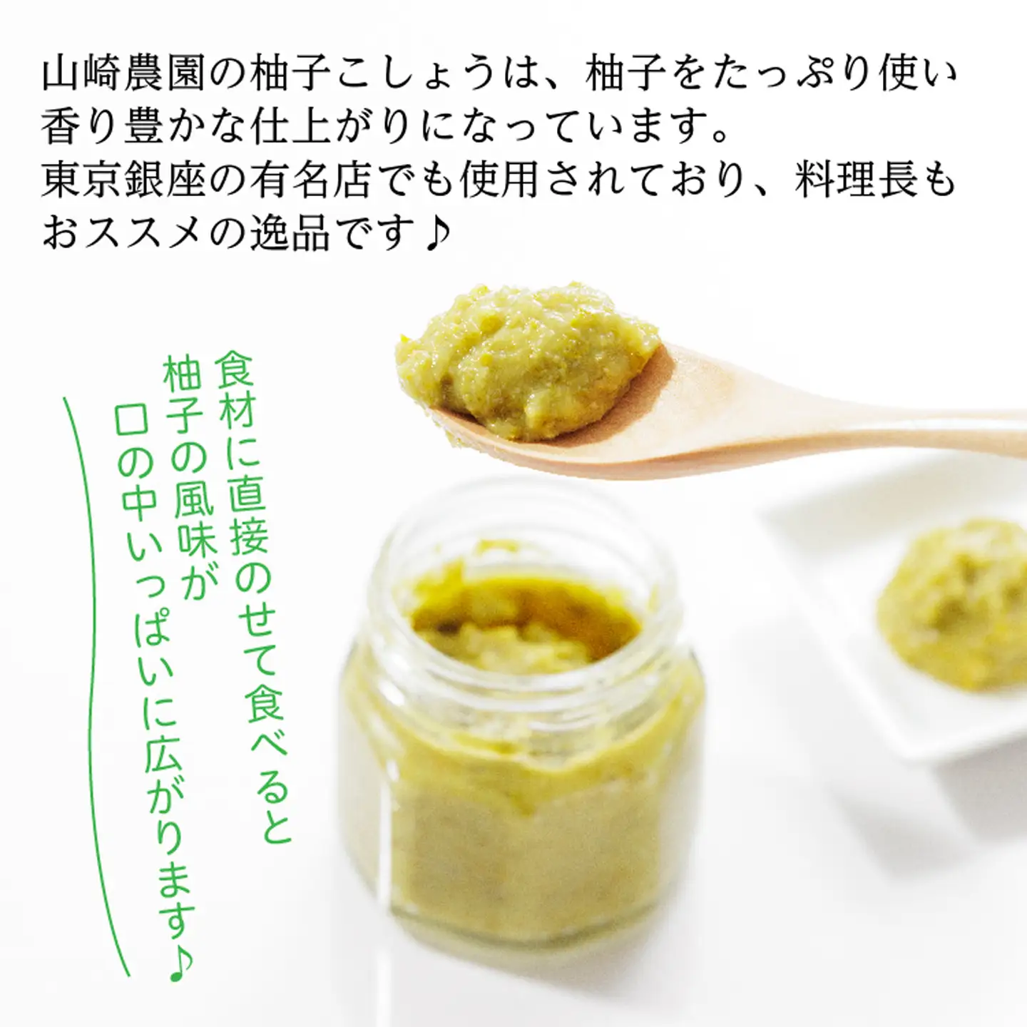 柚子こしょう 辛口 1kg 青 柚子胡椒（ゆずこしょう） _b-182