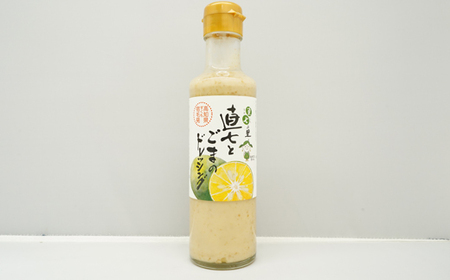 直七ぽんずと直七とごまドレッシング 調味料