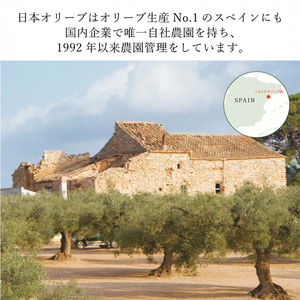 オリーブオイル ミニギフト セット オリーブ オイル 油 オリーブ油 食用油 調味料 詰め合わせ ギフト 贈り物 