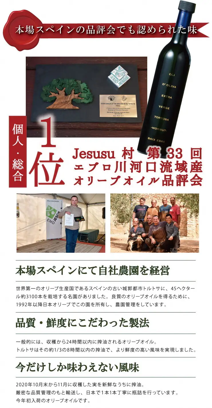 EXV.オリーブオイル　トルトサ1本入箱×4セット＆オリーブの苗木セット